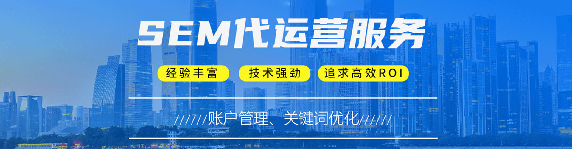 岳塘百度推广优化